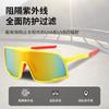 Cycling Glasses Outdoor Windproof Sports Sunglasses Uv-Proof Sunglasses Mountain Climbing Skiing Goggles