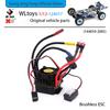 WLtoys 124017 1/12 RC Car Original Spare Parts Receiver ESC Swing Arm Differential Gearbox Tire Assembly Screw  Brushless Motor