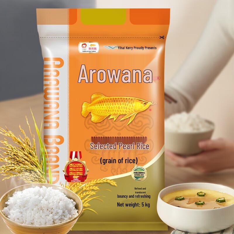 Mentholatum Hand Cream & Pearl Rice Bundle