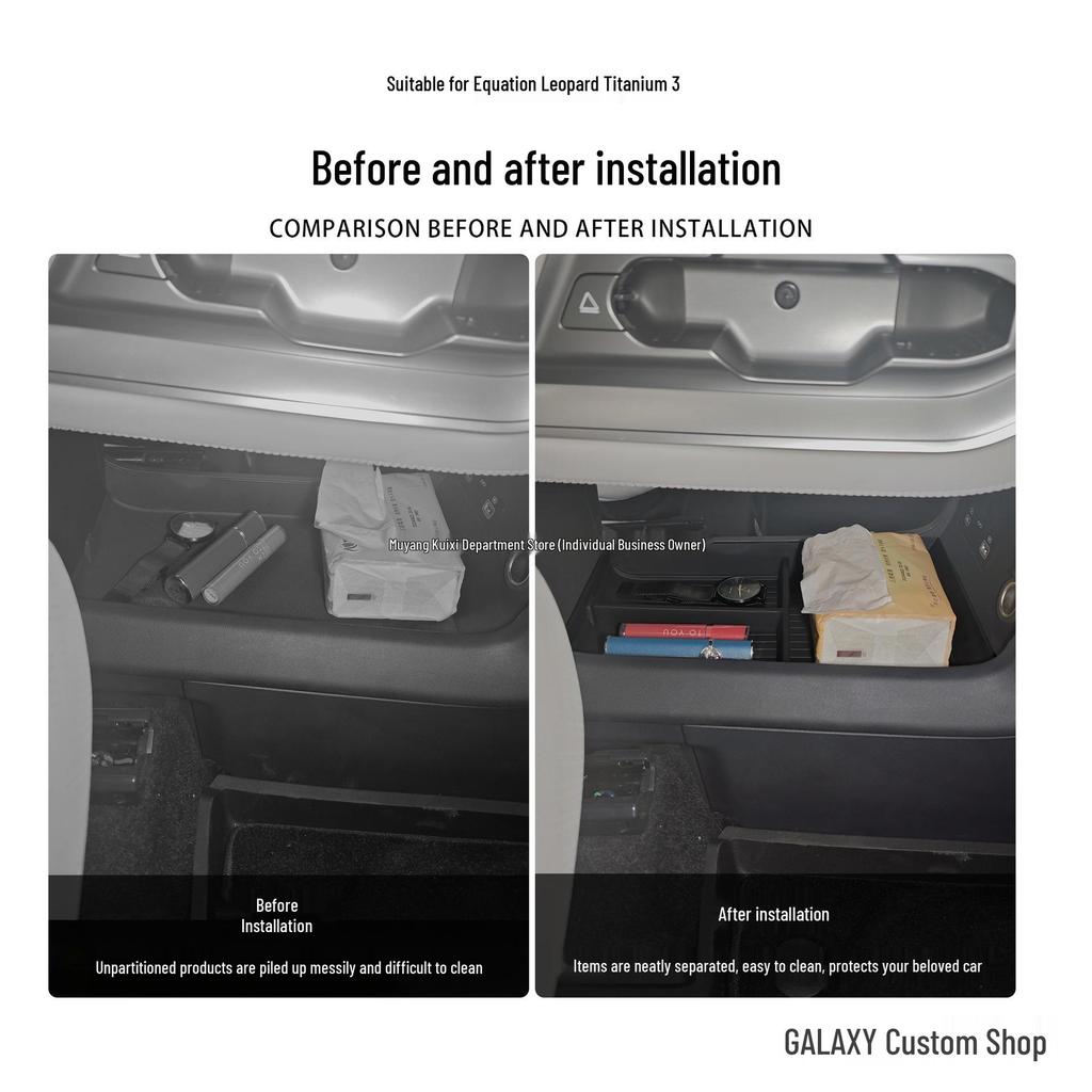 Органайзер-контейнер для хранения TPE на центральную консоль Equation Leopard Titanium 3