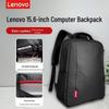 Рюкзак для ноутбука Lenovo B41 Lite 14-16 дюймов