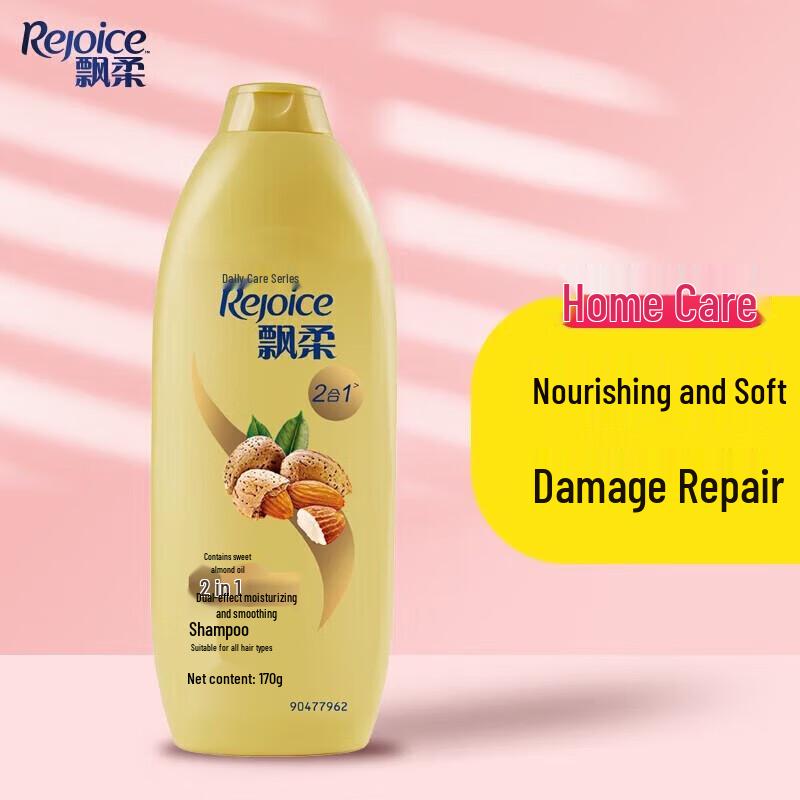Rejoice Daily Care Smooth & Moisturizing Shampoo
