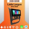 Android Carplay автомобильное радио для Lada Largus 2012-2020 мультимедийный проигрыватель головное устройство стерео GPS навигация BT WIFI 2+32 ГБ