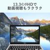 Ноутбук Fujitsu дюймовый Intel 6-го поколения Core i5 6300U FUJI TSU LIFEBOOK Office Японские настройки 8 ГБ [Б/у ноутбук] 13.3 (2,4) С936/МС