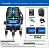 High-Precision Automatic Laser Level: 2, 3, or 5 Infrared Green Lines, Blue Light Projector for Outdoor Use