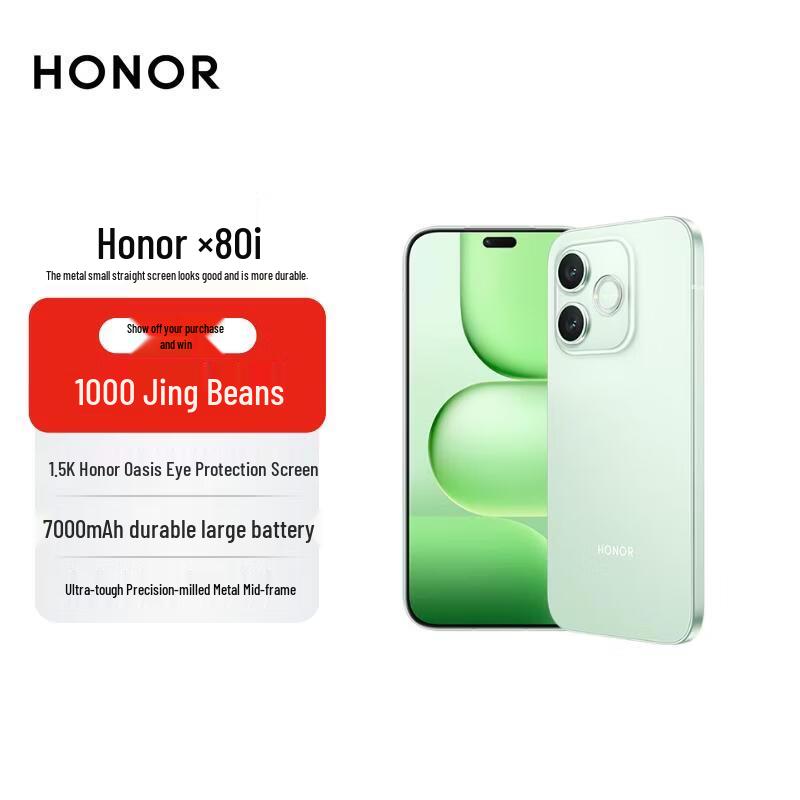 Honor X80i AI Смартфон (Китайская версия)
