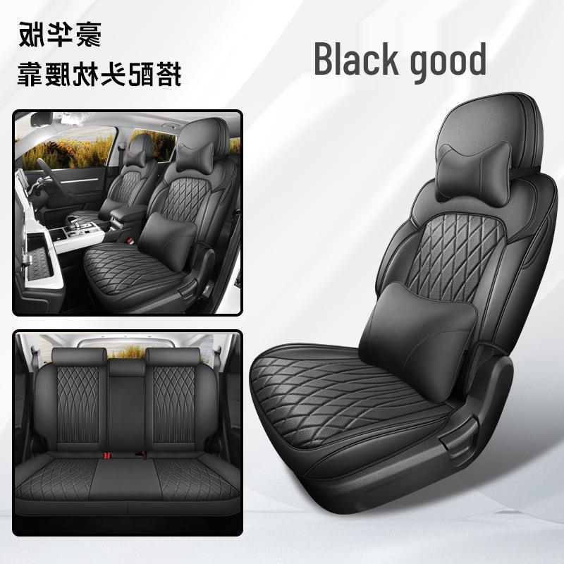 Современный универсальный чехол на автомобильное сиденье MUFASA, полная кожаная обивка, подходит для 23 моделей, подушка для четырех сезонов.