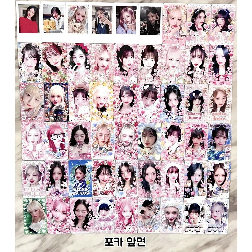 Ive Domusong Bigonggood Случайная коробка Фотокарточка Пурикура Стикер Товары