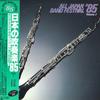 LP Record VARIOUS - All Japan Band Festival '85 Vol. 7  25AG1026 CBS SONY 1985 Japan Obi Classical Used