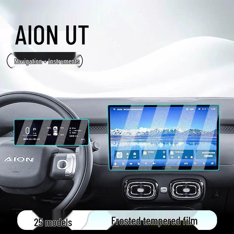 Защитное стекло для экрана навигации на центральной консоли AION UT