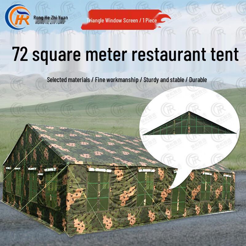 72sqm Large Modular Dining Camping Tent & Accessories