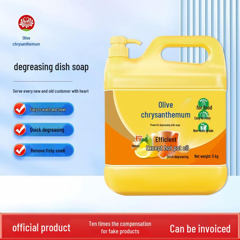 Lan Ju Jin Guo Yuan Семейное средство для мытья посуды: Сильное удаление жира и запаха, Пищевой, Легко смывается, Мягкий для рук