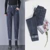 Высокая талия 2023 Весна и Осень Узкие Прямые Свободные Корейские Шаровары Джинсы для Женщин