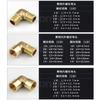 1/8" 1/4" 3/8" 1/2" 3/4" Резьба BSP Внутренняя Наружная Угольник 90° Латунный Фитинг Трубопроводный Соединитель Муфта Для Воды Топлива Медь