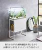 Yamazaki Jitsugyo Aquarium Rack White W61 x D34 x H70cm Tower Aquarium Stand Blindfold Storage Rack 1961 (Yamazaki)