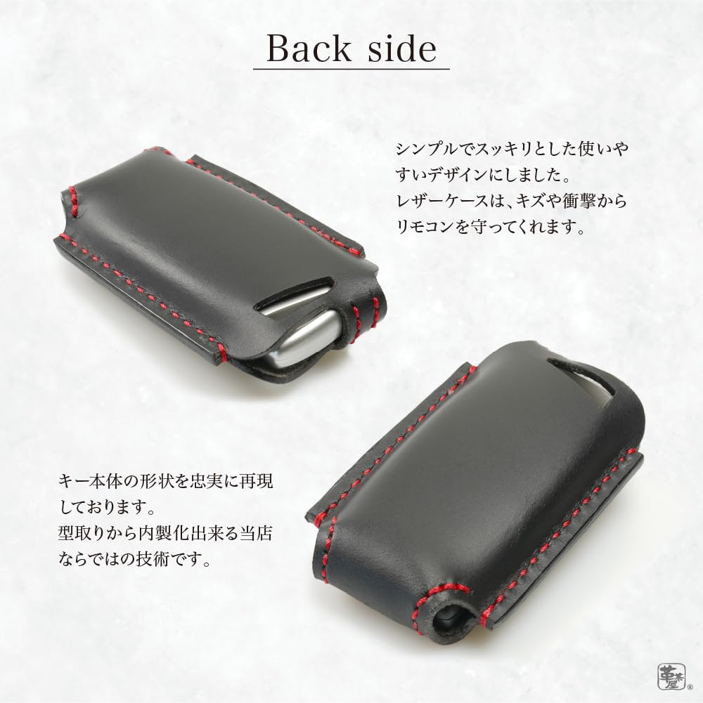 Sekisui House Compatible Entrance Remote Control Smart Key Key House Key Genuine Made In Japan [Kecha-ya] Case, Case, Cover, Cover, Leather, (Black)