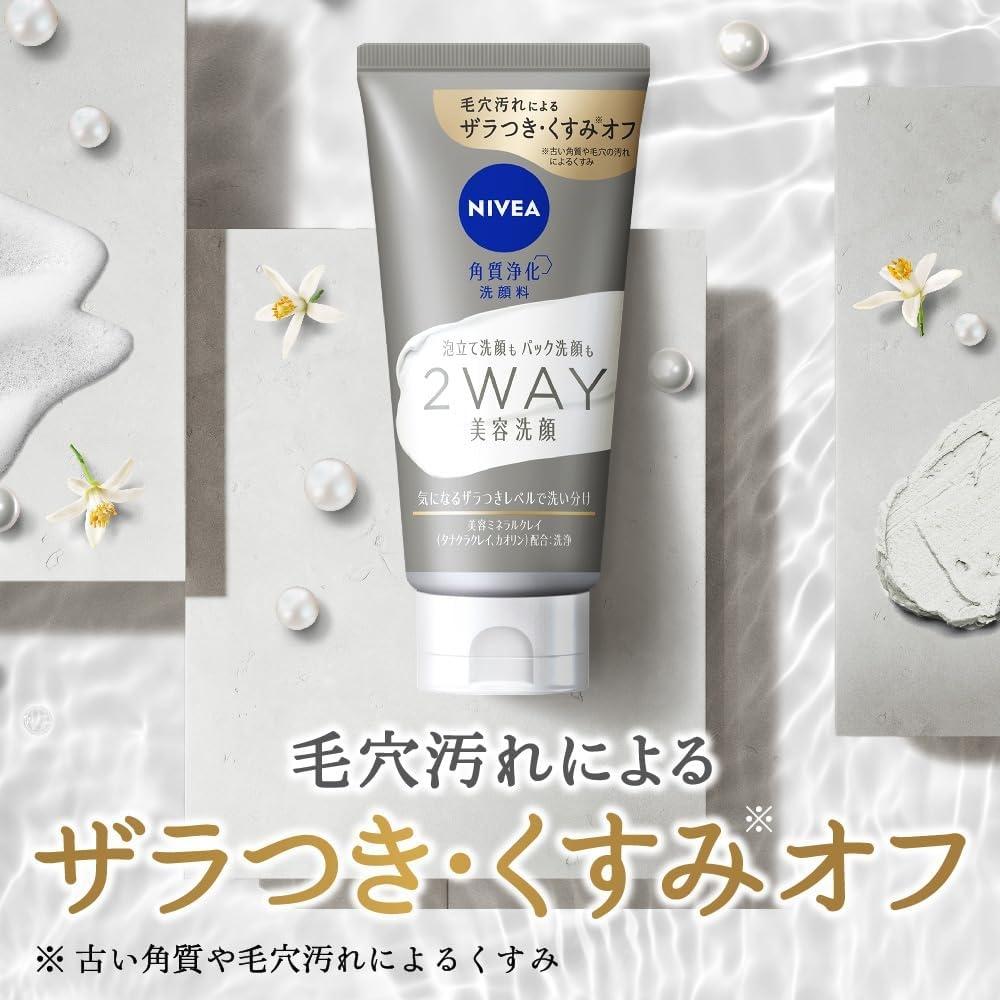 Nivea 2way    120г