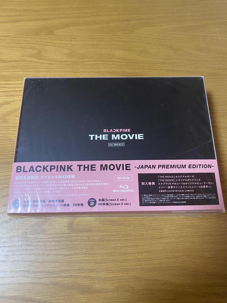[USED] BLACKPINK THE MOVIE JP Premium First Limited Edition