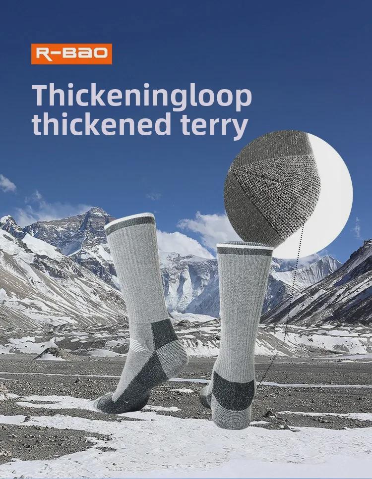 Зимние носки из мериносовой шерсти для альпинизма и походов 2020 года