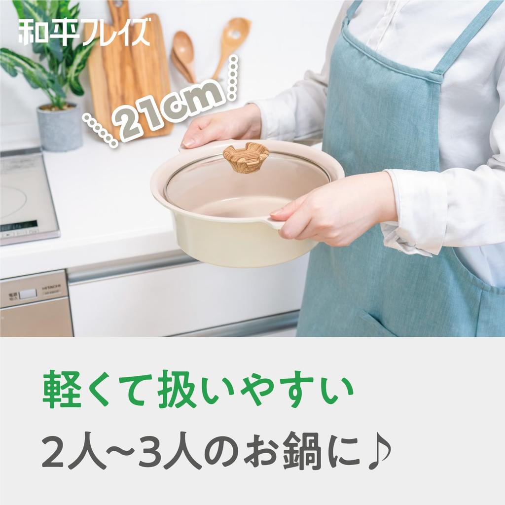 Wahei Freiz столешница для керамического горшка Almonde на 2–3 IH, 21 см, People, белая, совместимая, газовая, обработанная, RB-3307