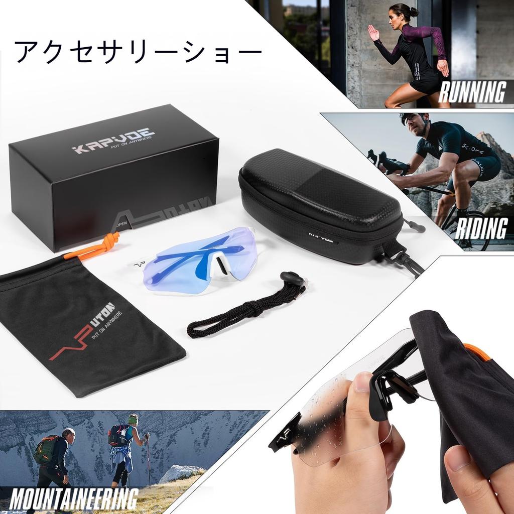 KAPVOE Photochromic Sports TR90 PC Photochromic UV400 for Men and Cycling Marathon Mountain Outdoor Night Windproof Sunglasses, Ultra-Lightweight,