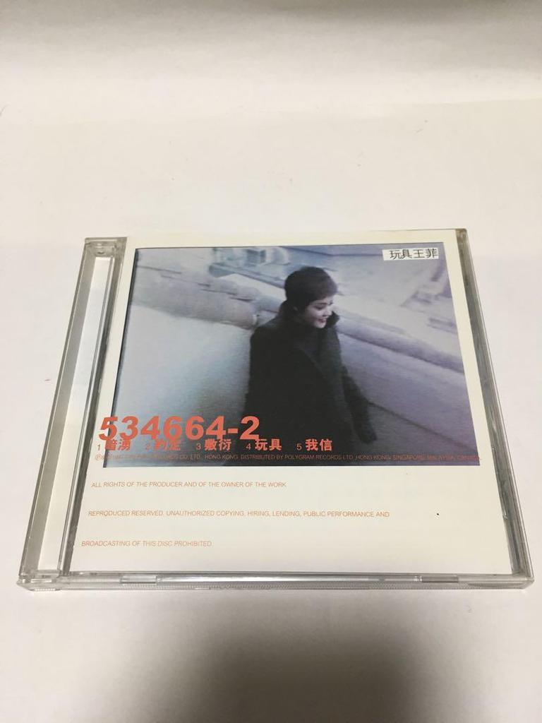 [USED] Fei Wong / Toys (CD)