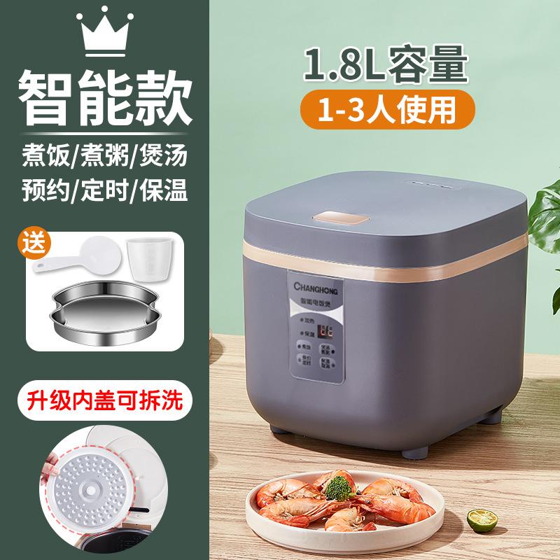 Электрическая рисоварка 5 л интеллектуальное резервирование для приготовления супа, антипригарная внутренняя кастрюля, электрическая рисоварка 3-5 л 220 В