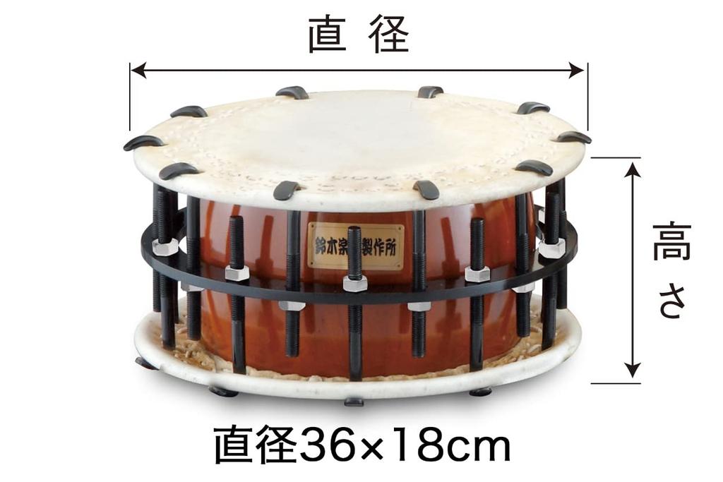 SUZUKI Suzuki Японский барабан Sato no Hibiki Series Nicho Kakejime Taiko 1 Shaku 2 Sun Bolt Tighting with Drumstick HT-S20