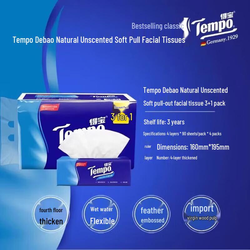 Tempo 4-Ply Facial Tissues