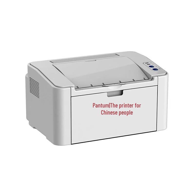 Pantum P2505 A4 Black & White Laser Printer CN plug (adapter included)