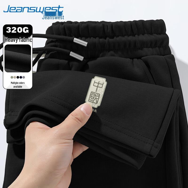 Jeanswest Men's Loose Printed Wide-Leg Casual Pants