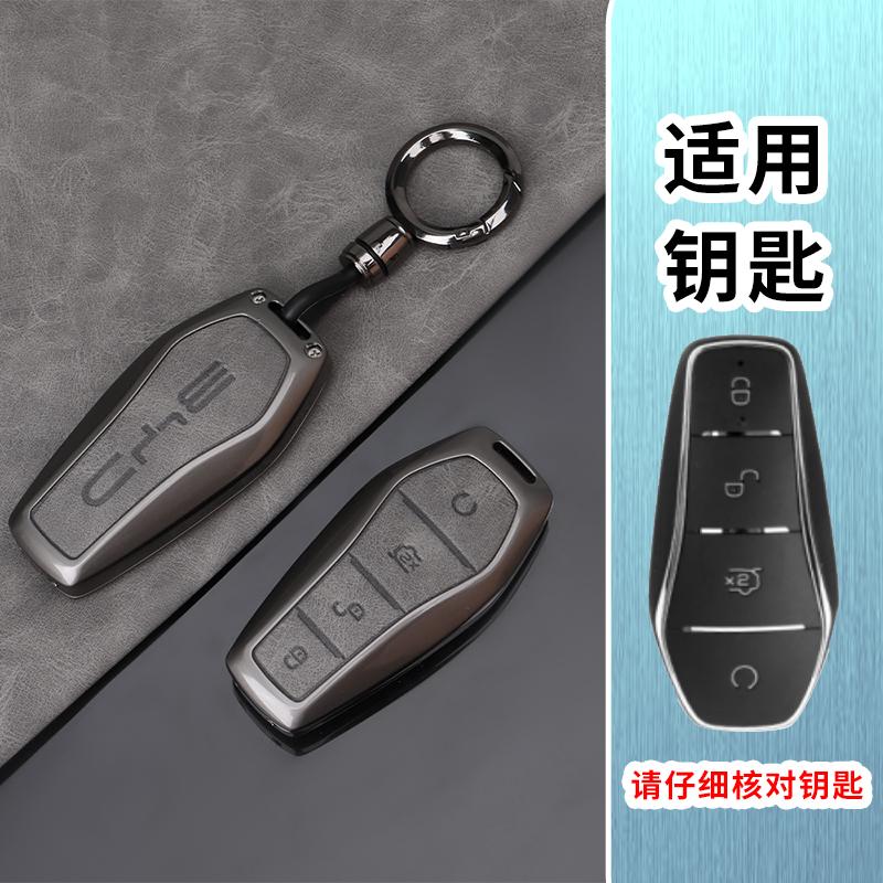 New Alloy Car Remote Key Case Cover For BYD Qin Plusdmi Atto 3 Han EV Dolphin Protection Cover Shell Auto Interior Accessories