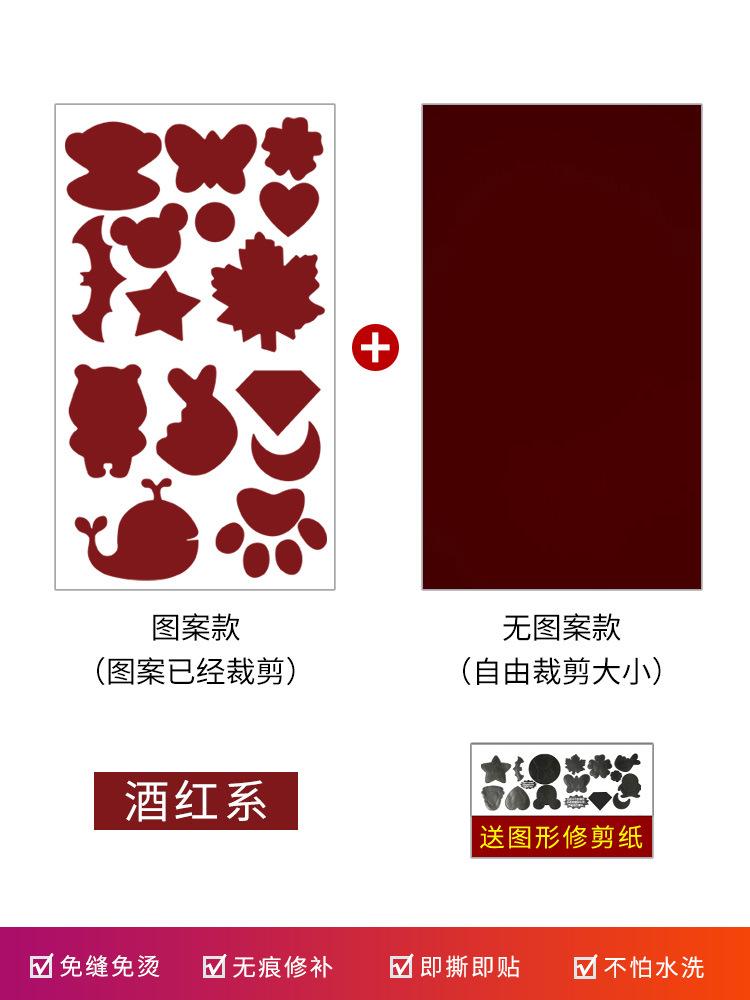 Заплатка для пуховика, самоклеящаяся, бесшовная тканевая наклейка, заплатка для ремонта одежды, бесшовный узор, наклейка-декаль, вышитая наклейка