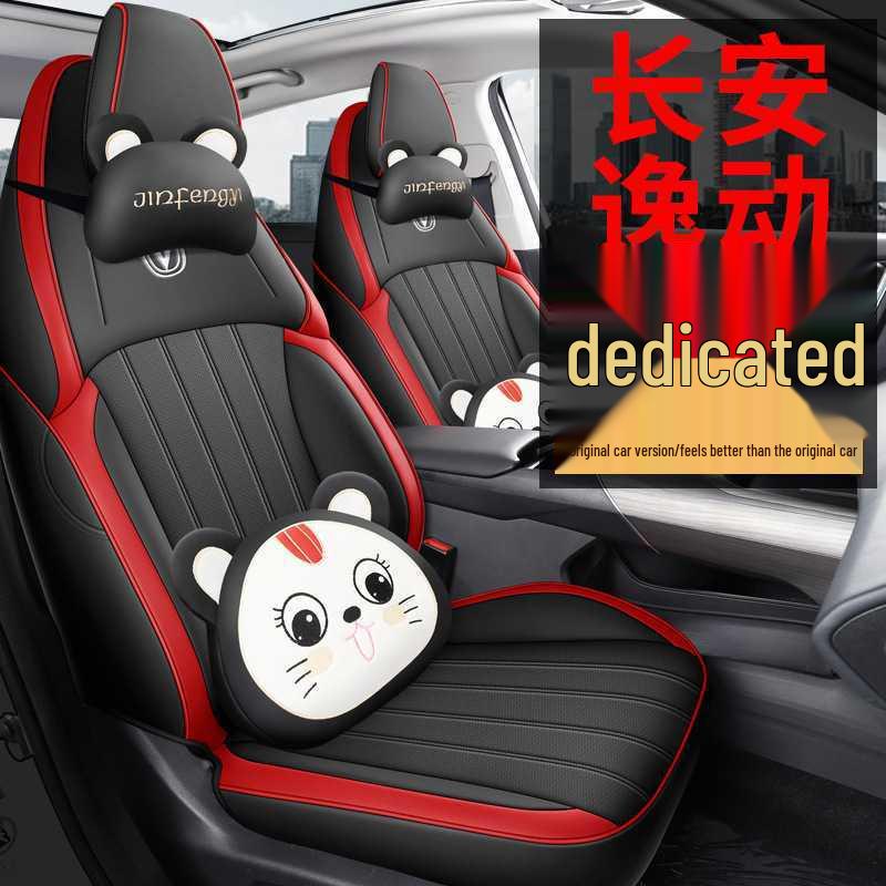 Changan Eado 3rd/4th Gen PHEV Full Seat Covers 2024-2026 Blue Whale Car Cushion