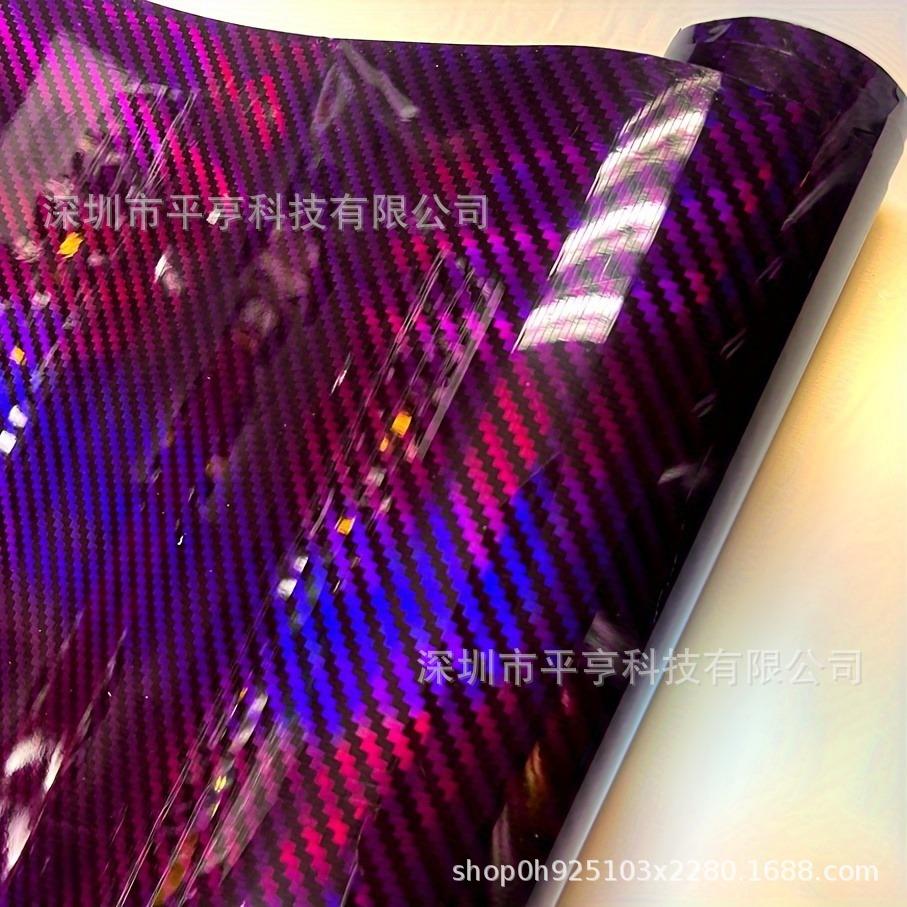 Laser Purple Carbon Fiber PET Sticker for Phones, Scooters, Motorcycles & Laptops