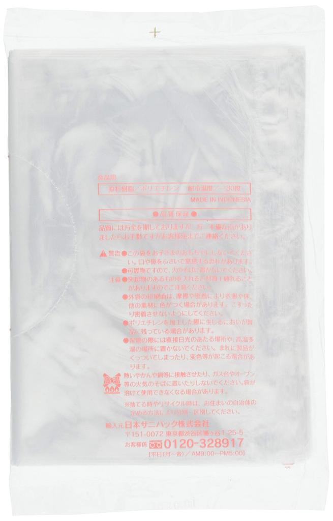 Сумка для хранения кухонных сумок Sanipak, прозрачная, 50 штук F16CL F-16 (Маленький)