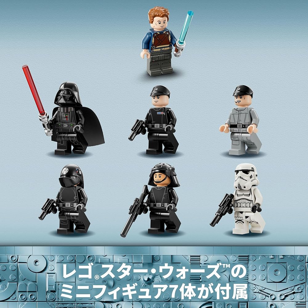 Конструктор LEGO Star Wars Звездный разрушитель, 1555 деталей, для детей от 10 лет
