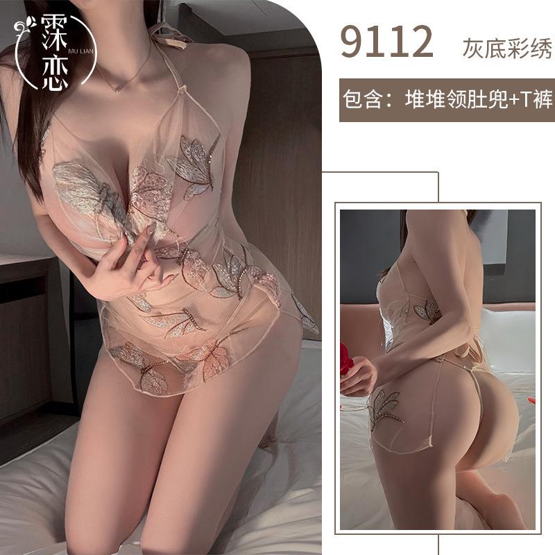 Sexy underwear perspective sexy mesh, hot teasing, free of suspenders