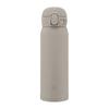 ZOJIRUSHI Water Bottle Seamless 480ml One TouchMug Gray Only 3 Items To Wash with Integrated Packing SM-WS48-HM