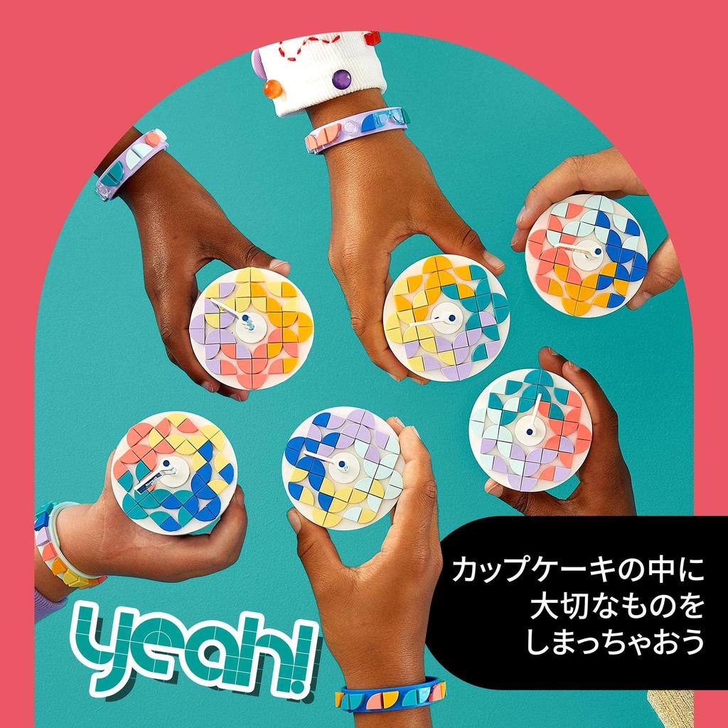 LEGO Dots Ultimate Party Kit 41806 Игрушечный блок Подарок Ювелирные изделия Поделки Мальчики Девочки Возраст 6+