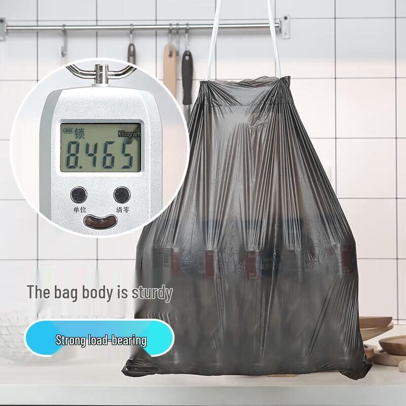 Miaojie Thickened Medium Drawstring Trash Bags