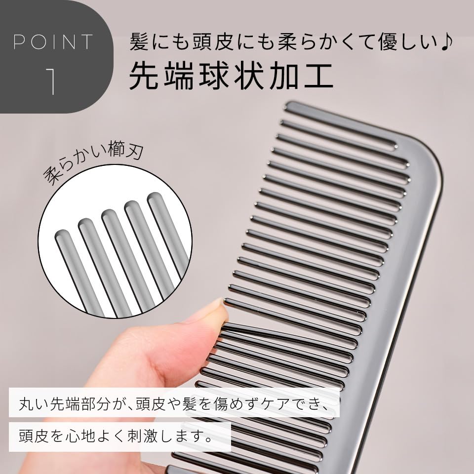 MEDULLA Ultra Shine 1 Hair Beautiful Hair Smooth [Ultimate Damage-free Design] Comb, Piece, Comb, Comb, Comb, Comb,