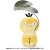 Pokemon Choccoree Psyduck Plush Toy 12cm Height Soft Stuffed Animal