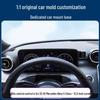 Крепежный кронштейн для держателя телефона в автомобиле Mercedes-Benz C-Class 2015-2025 - Идеальный инструмент для модификации.