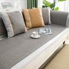 Simple Rattan Mat Sofa Cushion Summer Summer Summer Mat Non-Slip Sofa Cover Cool Breathable Living Room Straight Sofa Cover Towel