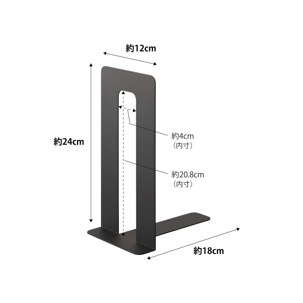 Yamazaki Jitsugyo Tissue Pull-out Bookend Black Approx. W12 X D18 X H24cm Tower Bookstand Study Kitchen Bookend 4786