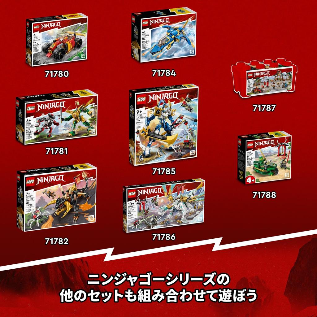 Конструктор LEGO Ninjago Меха-райдер Кая EVO, 312 деталей - Идеальный подарок на день рождения, Рождество, для мальчиков и девочек от 7, 8, 9 лет и старше (Начальный Sc