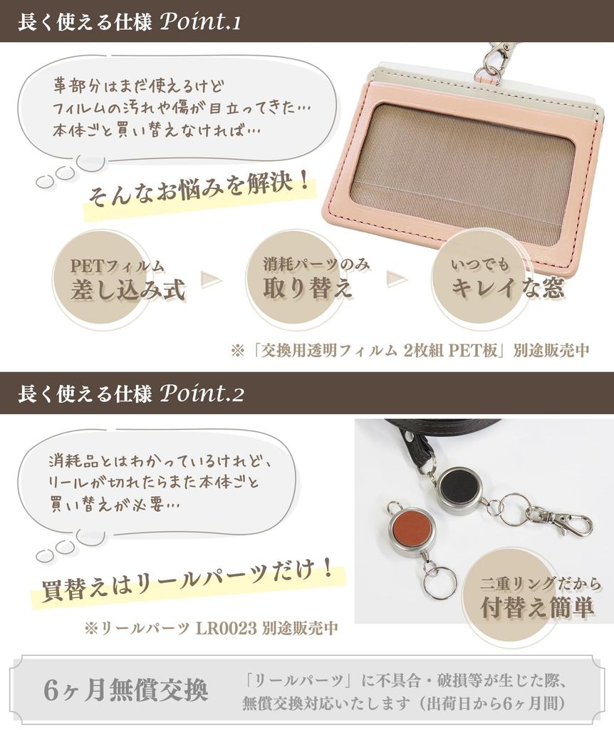 (Sealal) Genuine Leather ID Card Holder with Reel, ID Card Case, Neck Strap, Replaceable Film, Horizontal, Employee ID Card Case (06. Peach Pink)