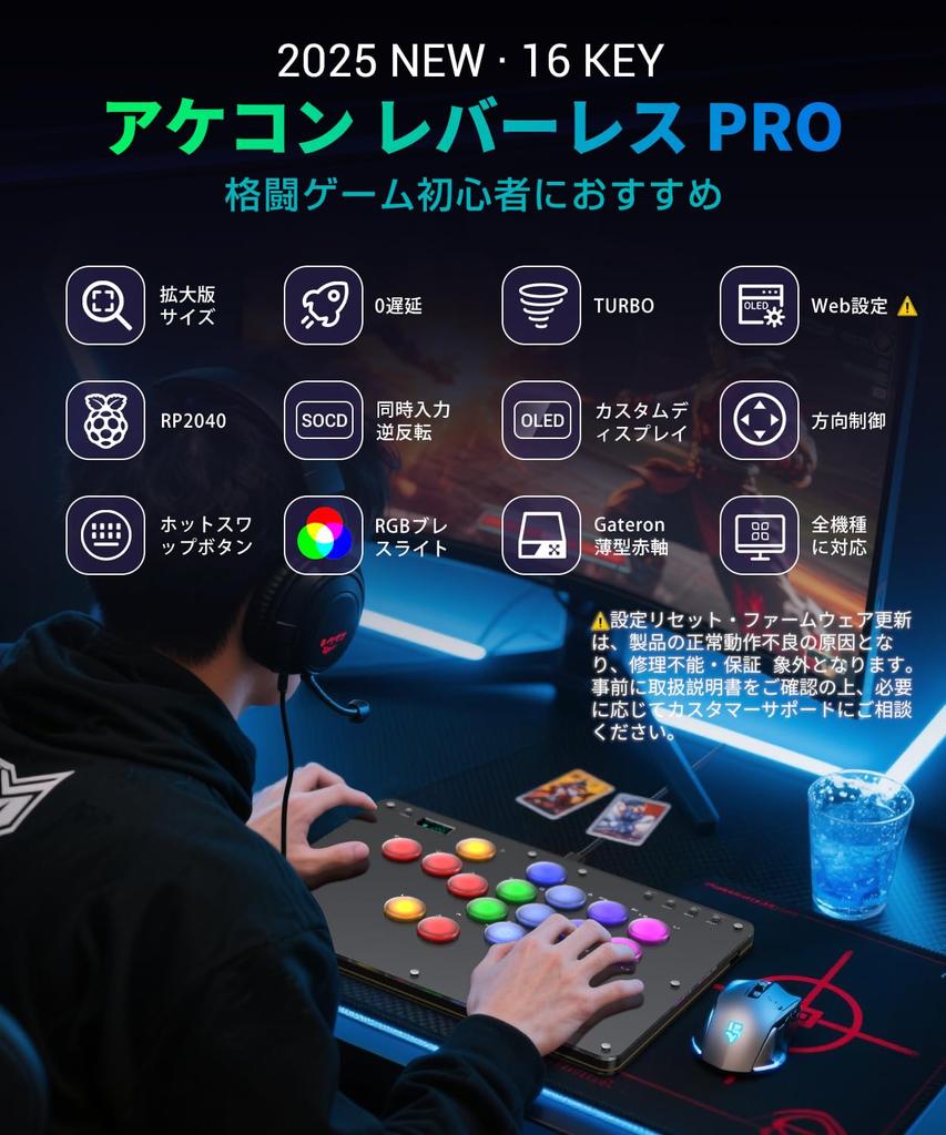 AQielev Аркадный стик без рычага 16 кнопок в 2025 Raspberry Pi Все модели Управление для PS4 PC Файтинг Файтинг Игра World Zero Turbo Rapid Wide Knee