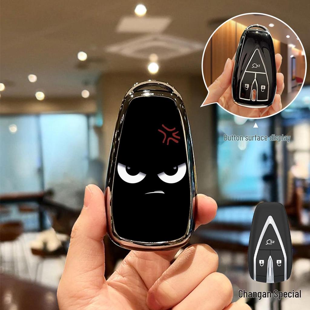 Чехол-брелок и футляр с пряжкой для Changan CS75/CS55 Plus и EADO UNIV